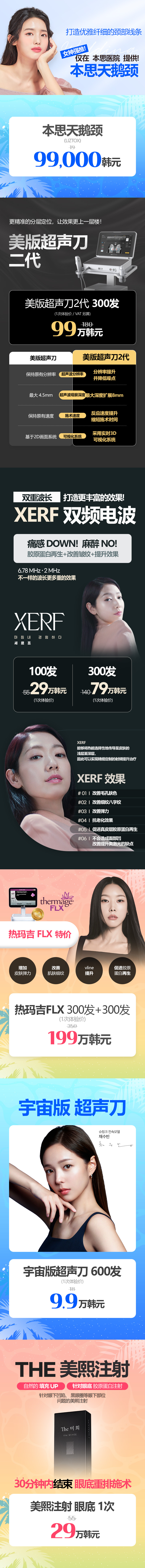光州店 活动图片3