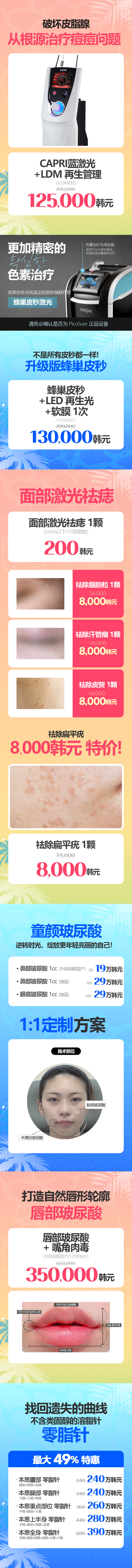 光州店 活动图片5