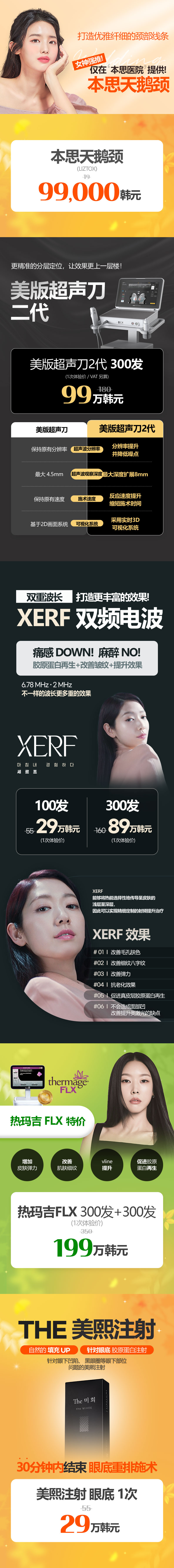 光州店 活动图片4